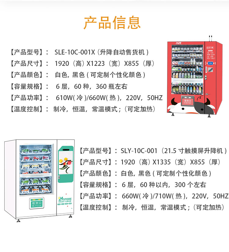 升降機(jī)_03.jpg