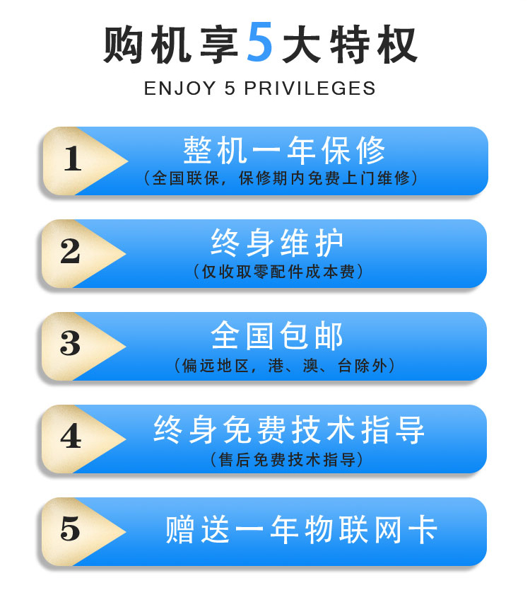 酸奶售貨機+拍拍鍵_01_14.jpg